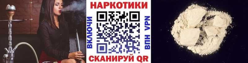 Купить закладку КОКАИН  СОЛЬ  Гашиш  МАРИХУАНА  Меф  Оха