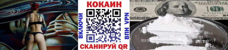 Кокаин Перу  Купить  Оха 
