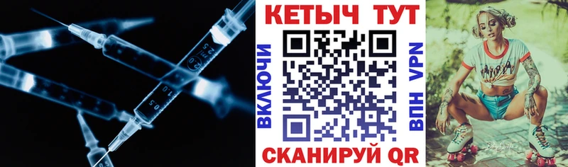 КЕТАМИН VHQ  Купить где  Оха 