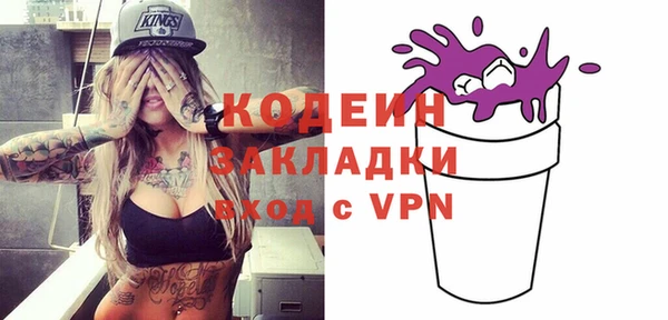дживик Заволжье