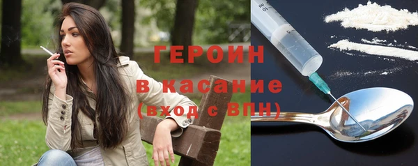 спайс Елабуга
