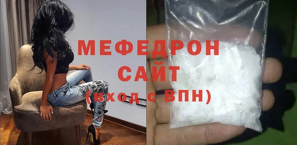 гидра Яровое