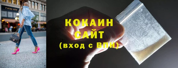 дживик Заволжье