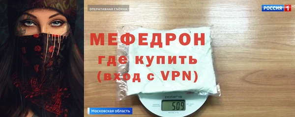 прущий лед Заводоуковск