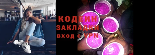 дживик Заволжье