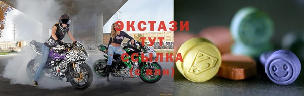 соль ск Яранск