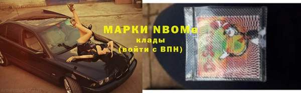 дживик Заволжье