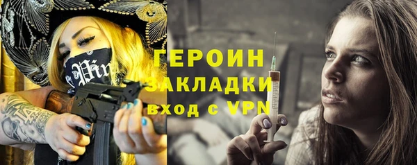дживик Заволжье