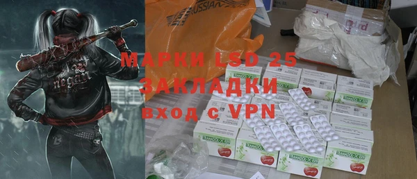 дживик Заволжье