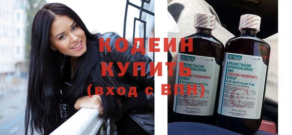 гидра Яровое