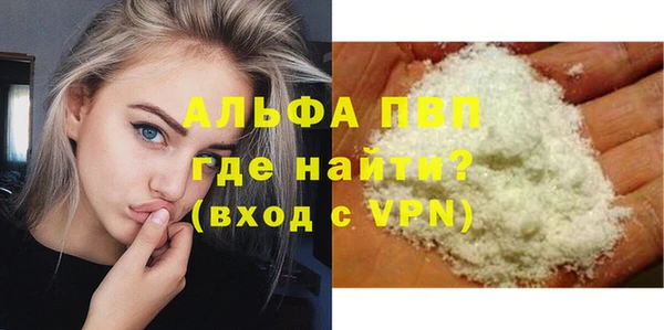 соль ск Яранск