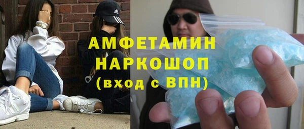 соль ск Яранск