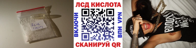 Купить где  Оха  ЛСД экстази ecstasy 