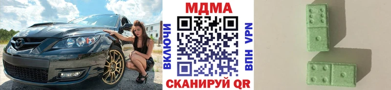 МДМА кристаллы  Купить  Оха 