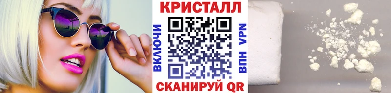 Купить где  Оха  МЕТАМФЕТАМИН кристалл 