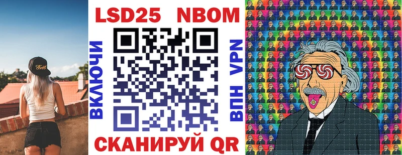 Марки 25I-NBOMe 1,8мг  Купить закладки  Оха 