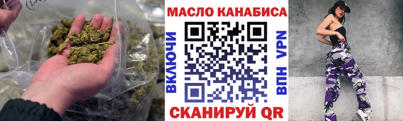 ТГК THC oil  Купить  Оха 
